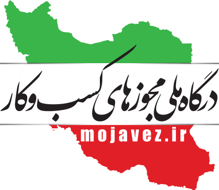درگاه ملی