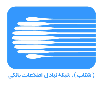 شبکه شتاب